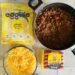 Delicious keto ingredients to make a yummy chili cheese dog casserole.